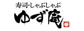 寿司・しゃぶしゃぶ ゆず庵